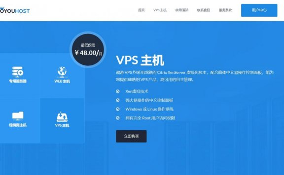 傲游主机 – 终身8折  新加坡60元  香港54.8元   日本68元