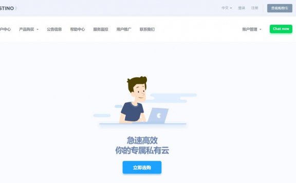 HostRacks – 洛杉矶 1核/512MB/20GB/100M/500G流量/OVZ  CN210元/首月