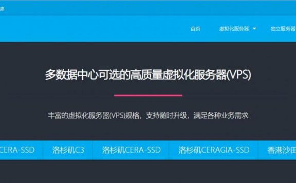 50KVM – KVM 新机房波特兰 新用户9折 充值返现20%
