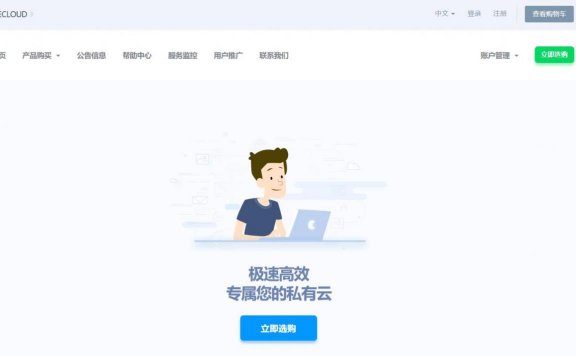 CubeCloud – 香港KVM 9折促销 1C/1G/15GSSD/400G@50Mbps