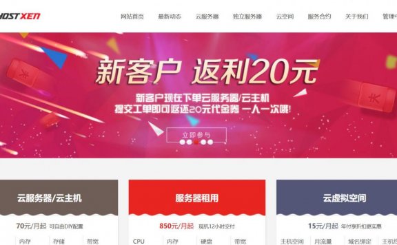 可道云 – 在线文档管理 网盘 图床 一键搭建配置