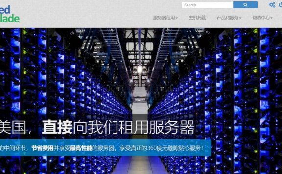 Wiredblade – 凤凰城独服 L5630/32G/1T/20TB $44.99/月