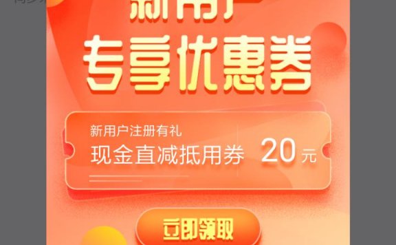 承诺达 – 圆通20元寄件抵扣券 免费寄快递