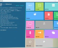 卡硬工具箱 – 电脑硬件检测工具