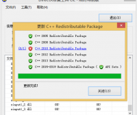 dll文件修复工具