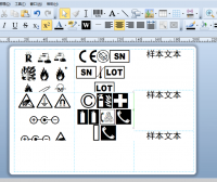 Bartender 2020 – 标签打印软件