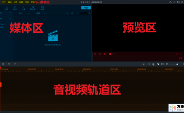 分分钟上手的视频剪辑教程