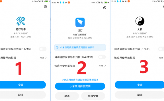 钉钉打卡虚拟定位 无需ROOT 免疫检测
