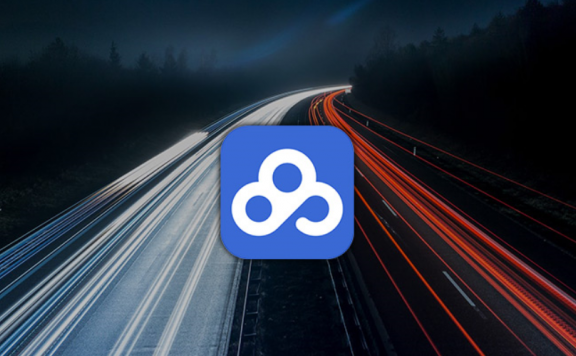 如何突破百度网盘限速下载