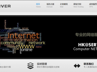 Hkserver – 香港/新加坡/美国VPS促销