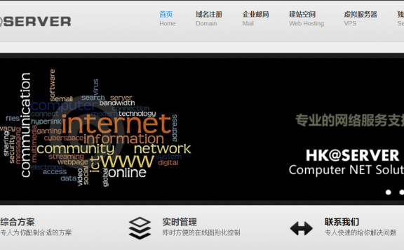 Hkserver – 香港/新加坡/美国VPS促销