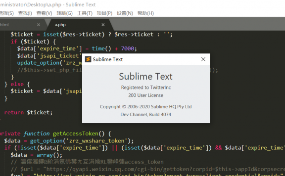 Sublime Text V4.0免安装中文绿色版