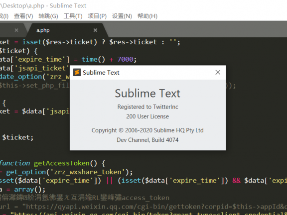Sublime Text V4.0免安装中文绿色版